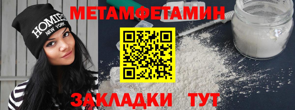 Amphetamine Розовый  darknet Telegram  АМФЕТАМИН  Карабулак  Вход с VPN  Amphetamine 