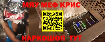 метамфетамин Канаш