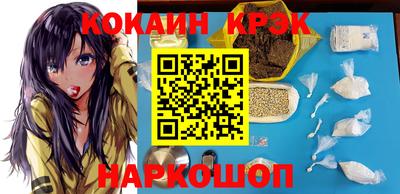 метамфетамин Канаш