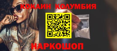 метамфетамин Канаш