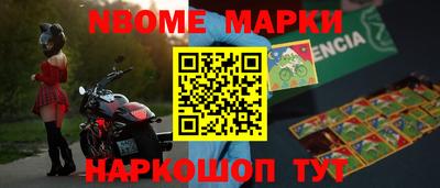 метамфетамин Канаш