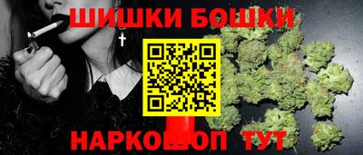 метамфетамин Канаш
