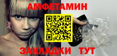 метамфетамин Канаш