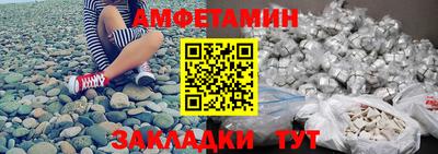 метамфетамин Канаш