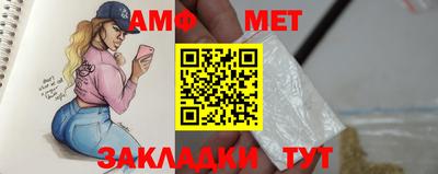 метамфетамин Канаш