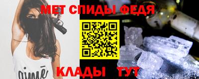 метамфетамин Канаш