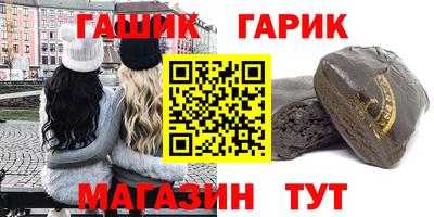 гашиш Кандалакша