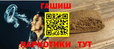 гашиш Кандалакша