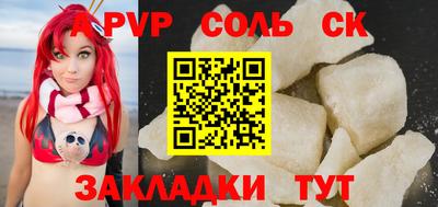 метамфетамин Канаш