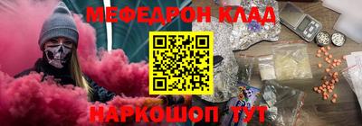 метамфетамин Канаш