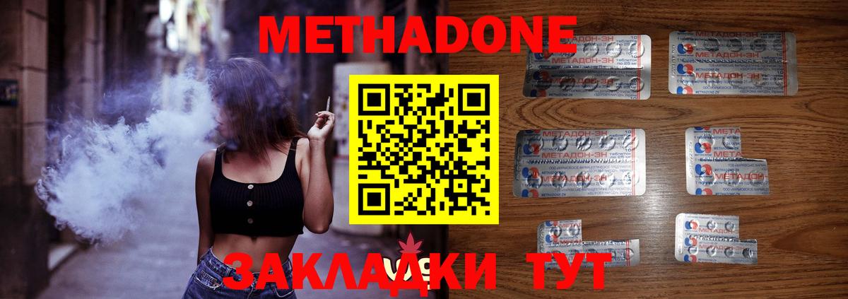 МЕТАДОН VHQ  Вход с VPN  Карабулак  МЕТАДОН VHQ 