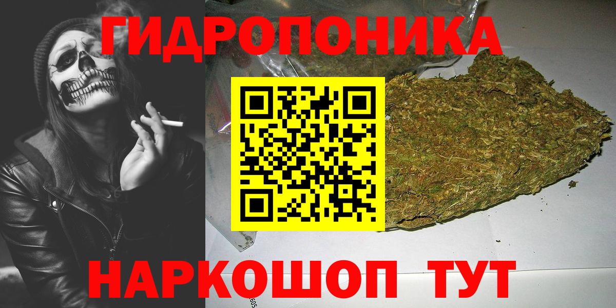 Карабулак  Каннабис гибрид  Вход с VPN  Каннабис марихуана  МАРИХУАНА THC 21% 
